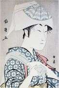 Vintage Utagawa Kunimasa Woodblock Print