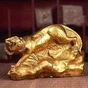 Feng Shui Brass Tiger Zodiac Symbol of Confidence
