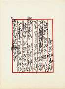 Exclusive Salvador Dali Limited Edition Etching 1967