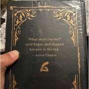 World’s Greatest Short Stories Deluxe Hardbound Edition