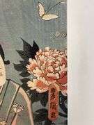 Vintage Utagawa Kunisada Woodblock Print