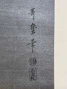 Vintage Kitagawa Utamaro Woodblock Print