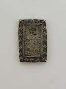 1854-1865 Samurai Silver TENPO 1 BU-GIN