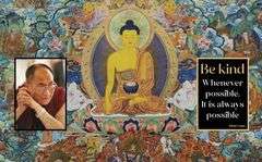 Dalai Lama Signed Framed Custom Photo Display PSA