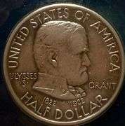 Ulysses S Grant Silver Comm Half Dollar