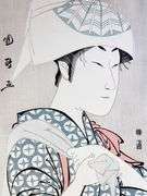 Vintage Utagawa Kunimasa Woodblock Print