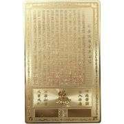 Buddha Gold Feng Shui Amulet Card