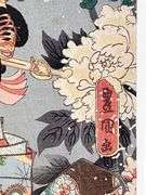 Vintage Utagawa Kunisada Woodblock Print