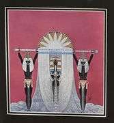 The Egyptian by Erte Erte
