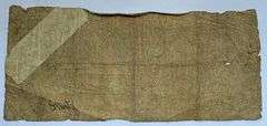 $$1 Faneuil Hall Bank Note 1856 Boston