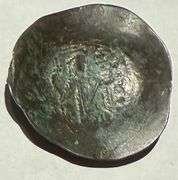 Alexius 1 1081-1118 Billion Hyperpyron