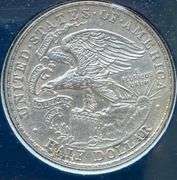 The Only Lincoln Silver Half Dollar
