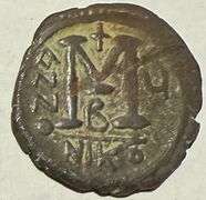 Justin 11 Nov 565- Oct 578 Follis.