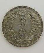 1897 Japanese Dragon Silver, 50 Sen