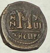 Maurice Tiberius 582- Nov 602