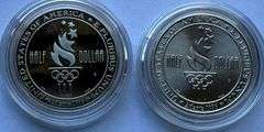 1996 Swimming Uncirculated & Proof Comm Halves