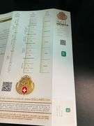 CERTIFIED 1.40 CARAT NATURAL GREEN EMERALD