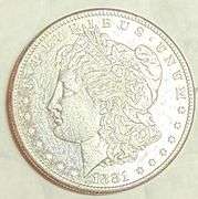 1881 S Frosty BU Morgan Dollar