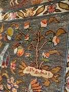 Vintage Silk & Gold Hereke Rug 2.1x3.4
