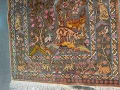 Vintage Silk & Gold Hereke Rug 2.1x3.4