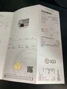 I.G.I CERTIFIED 3.10 CARAT MARQUISE CUT DIAMOND