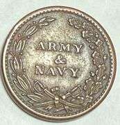 1861-5 Army Navy Patriotic Token