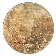 1897 Kaiser Wilhelm I Commemorative Medal