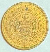 Grant Parade 1879 US Mint Medal CM-18