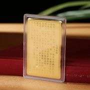 Wealth God Talisman Gold Leaf Amulet
