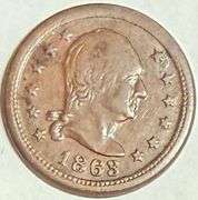 1863 Washington Civil War Token