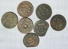 7 Cull Large Cents