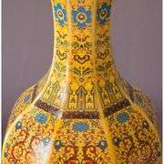 Handmade Yellow Antique-Style Porcelain Vase
