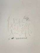 Rare Mr. Brainwash Original Mixed Media With Acrylic and Thumbprint Mr. Brainwash Love Is The Answer