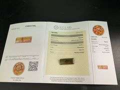 CERTIFIED NATURAL TOURMALINE 13.70 CARATS