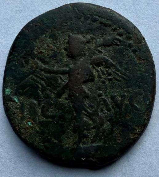 Roman Provincial Macedonia Philippi Augustus or Later