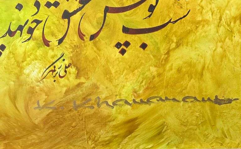 Kamran Khavarani & Ali Bozorgmehr – Poem of Rumi Oil on Paper