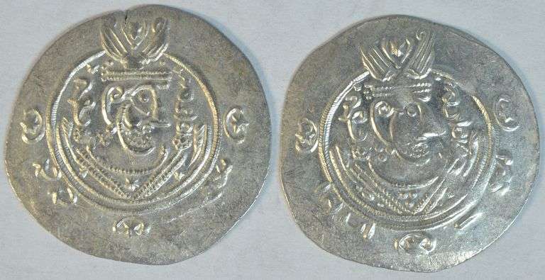 2 Scarce Mint Tabaristan Silver Hemidrachma, 740-793 AD