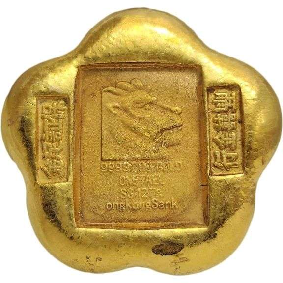 Brass Lion Ingot Feng Shui