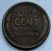 Sharp 1914 S Lincoln Cent