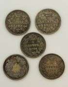 "Lot Of 5" Canadian 5 Cent Coins, See Description