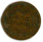 1867 Indian Head Cent