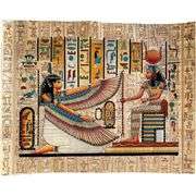 Hand Painted Authentic Egyptian Papyrus