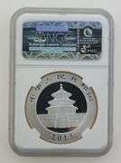 2013 10 Yen Panda Silver OZ, NGC MS70 Early Releases