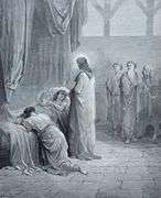 From 'The Bible Gallery', Antique Gustave Dore Circa 1880