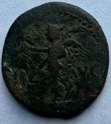 Roman Provincial Macedonia Philippi Augustus or Later