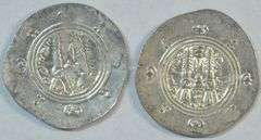 2 Scarce Mint Tabaristan Silver Hemidrachma, 740-793 AD