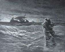 From 'The Bible Gallery', Antique Gustave Dore Circa 1880