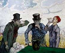 Collectible Vincent Van Gogh, The Drinkers, 1890