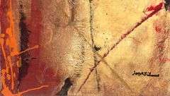 Sophisticated abstract art on canvas by Joarez JOAREZ VICTORY 3