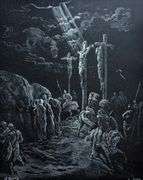 Highly Collectible Gustave Dore 'Bible Gallery' Circa 1880